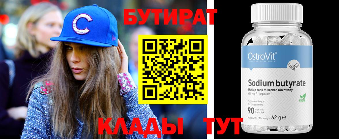 Гашиш  Вход с VPN  МАРИХУАНА  Ивантеевка  МЕФ кристаллы  Каннабис 