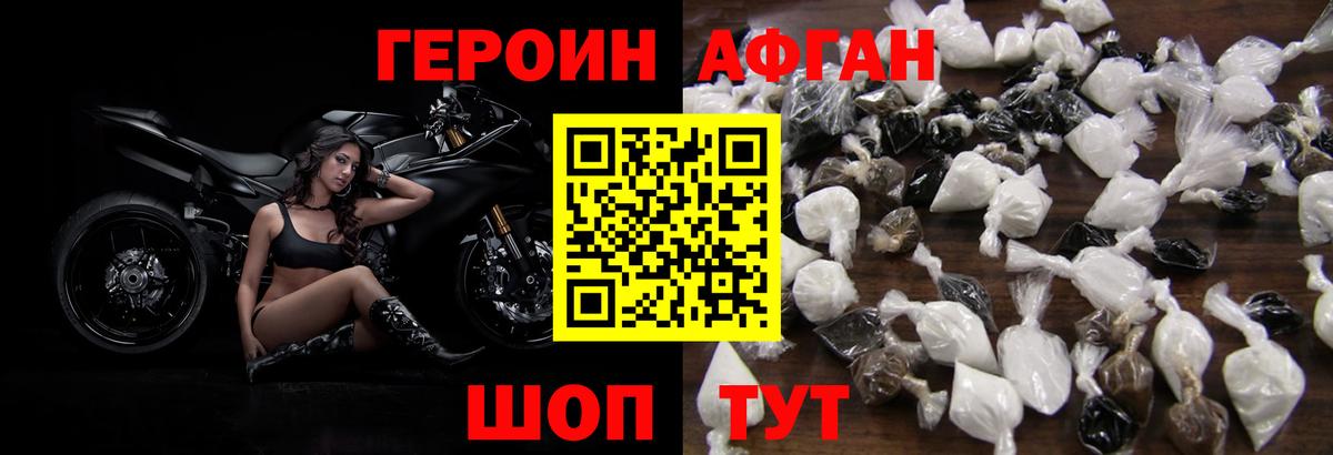 Псилоцибиновые грибы Ивантеевка