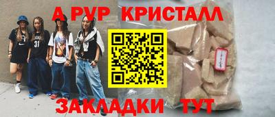 мескалин Кунгур
