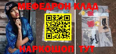 мескалин Кунгур