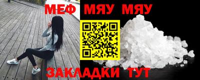тгк Кулебаки