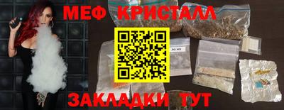 мескалин Кунгур