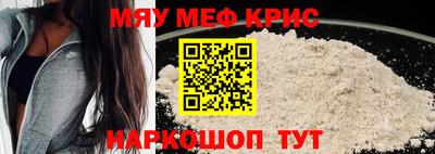 первитин Кумертау