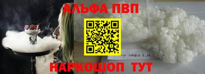 мескалин Кунгур