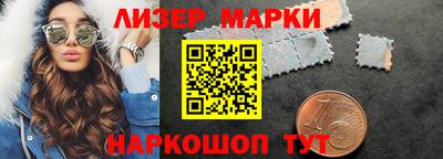 мескалин Кунгур