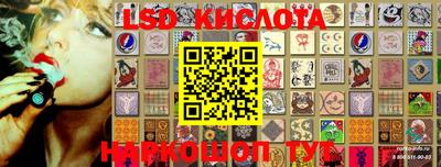 мескалин Кунгур