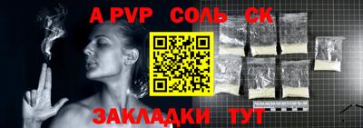 первитин Кумертау
