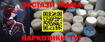 первитин Кумертау