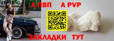 первитин Кумертау