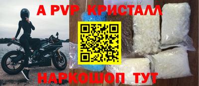 первитин Кумертау