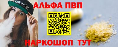 первитин Кумертау