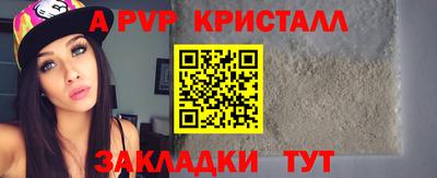 мескалин Кунгур