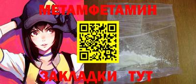 мескалин Кунгур