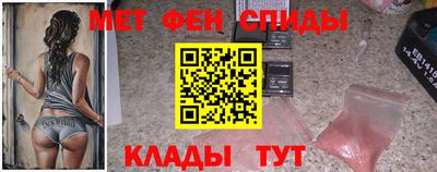 мескалин Кунгур