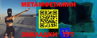 мескалин Кунгур