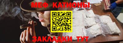 первитин Кумертау