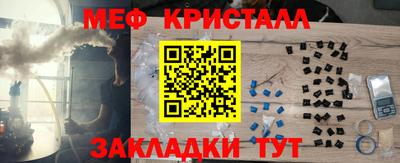 мескалин Кунгур