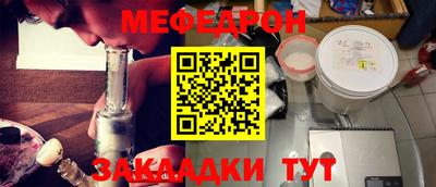 мескалин Кунгур