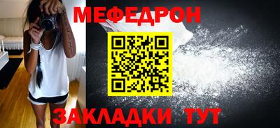мескалин Кунгур