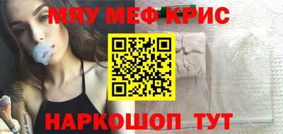мескалин Кунгур