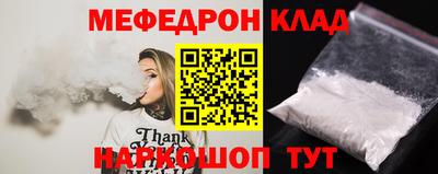 первитин Кумертау