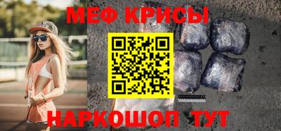 первитин Кумертау