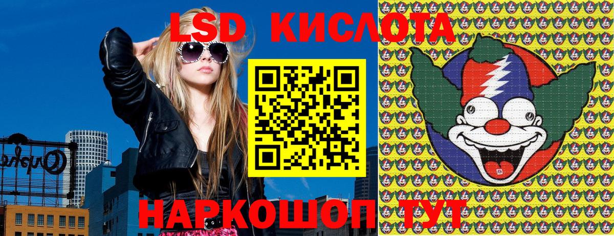 Марки NBOMe 1500мкг Ивантеевка