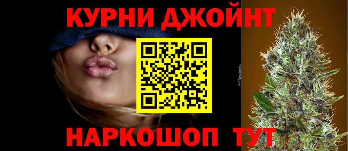 Канабис план  Каннабис MAZAR  Ивантеевка  МАРИХУАНА индика  Марихуана Bruce Banner  Вход с VPN 