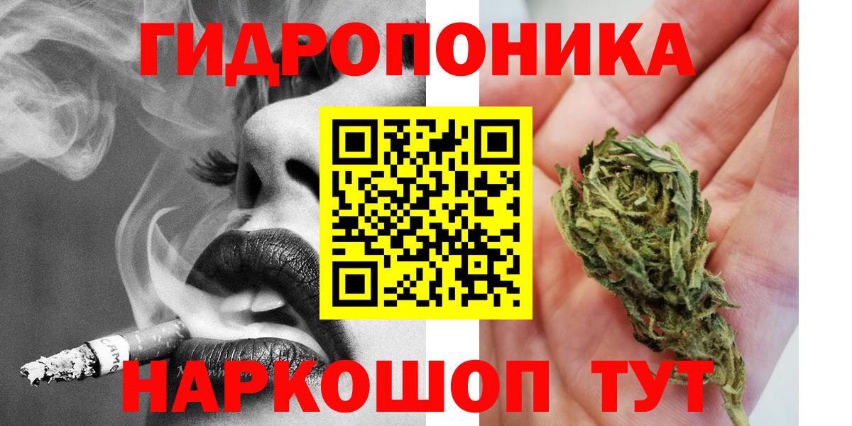 Бошки Шишки SATIVA & INDICA Ивантеевка